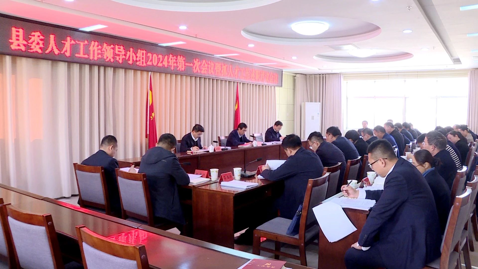 张振亚主持召开县委人才工作领导小组2024年第一次会议暨抓人才工作 述职评议会议