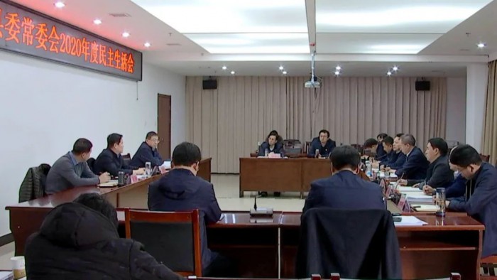 临洮县委常委会２０２０年度民主生活会召开　市委副书记狄生奎到会指导