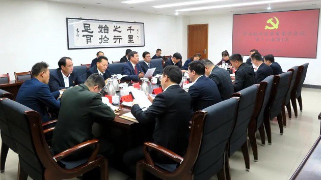 许树德主持召开十六届县委第1次常委会会议