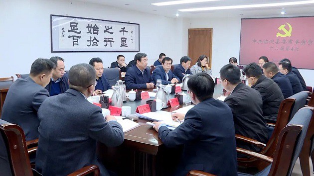 许树德主持召开十六届县委第4次常委会会议